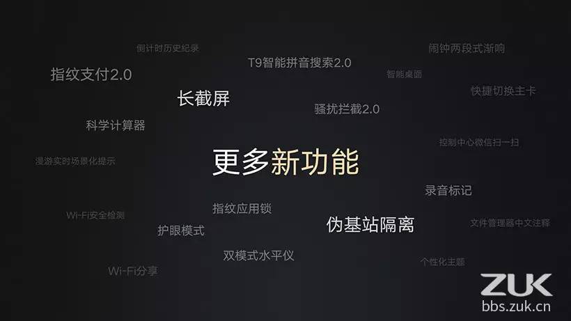 最具性价比小屏旗舰ZUK2上手体验