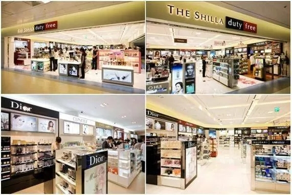 在韩国免税店代购靠谱吗,去韩国免税店代购靠谱吗