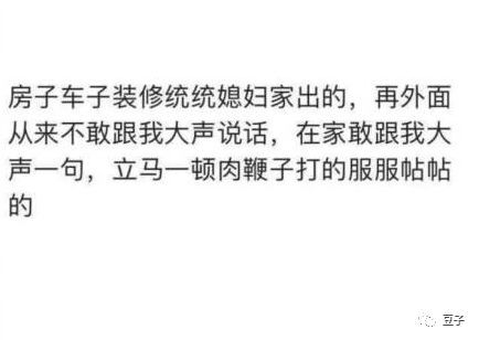 女朋友特别有钱怎么办,女朋友家里特别有钱但我学历高