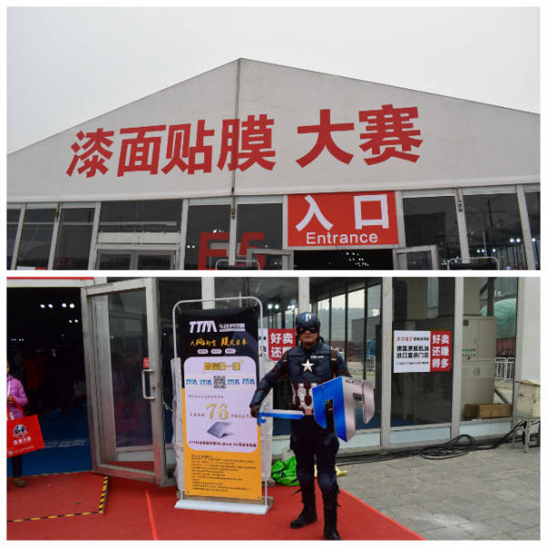 2021北京雅森汽车用品展会信息表,北京2022雅森汽车展览会