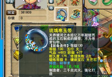 梦幻西游低价飞升技巧攻略 (梦幻西游天宫飞升)