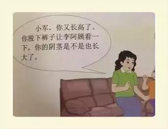 “妈妈，我是从哪儿来的？”“垃圾桶里捡来的啊。”|女孩别怕
