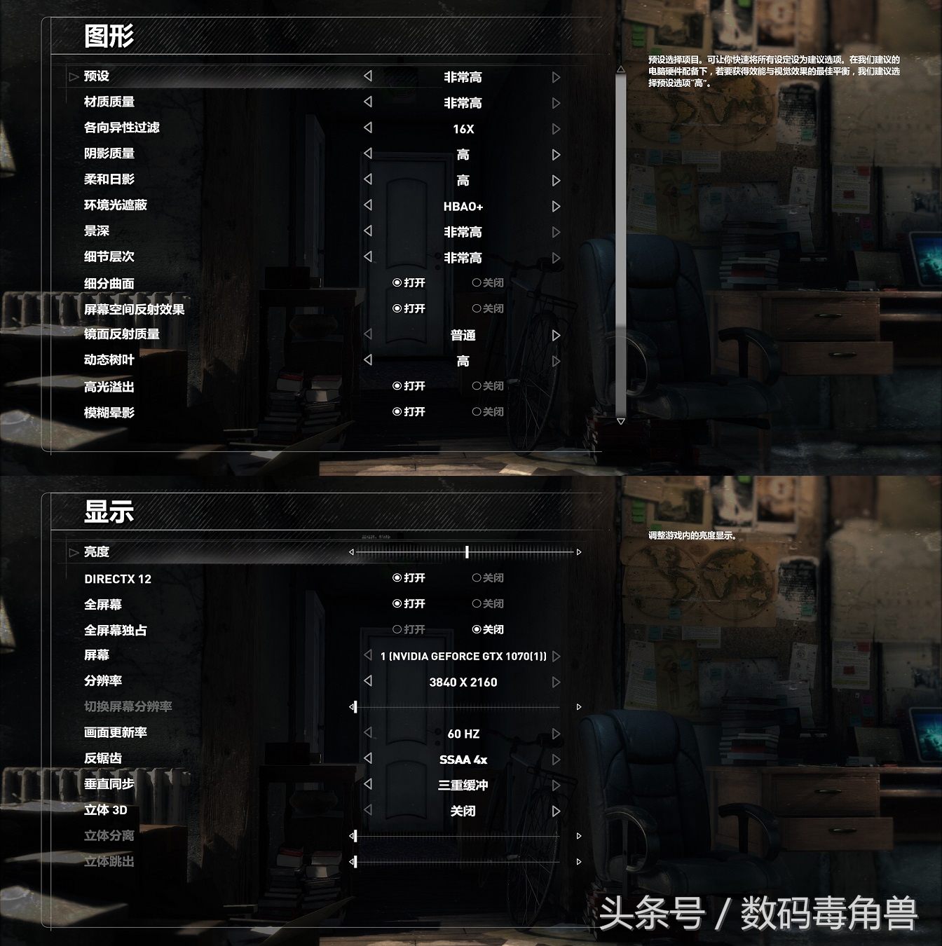 深海泰坦x7ti测评,深海泰坦x7ti-s游戏测评