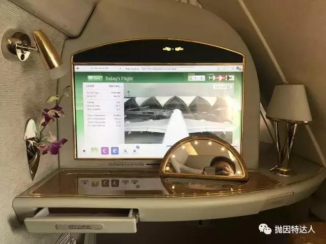 阿联酋航空777头等舱乘坐体验,带你们看一下阿联酋航空头等舱