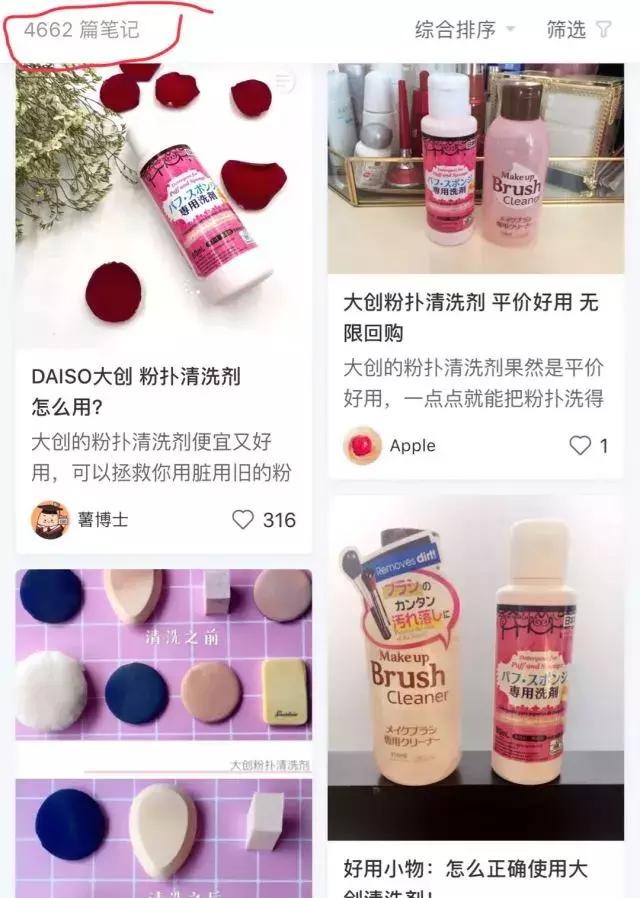 粉扑怎么消除细菌,清洗粉扑细菌