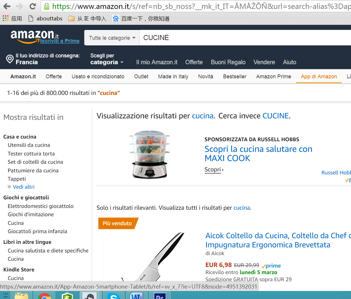 文怡假海归后续亮出身份,文怡假海归后续