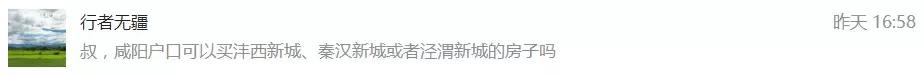 汉城湖畔逾期4年不交房费,房叔问答杭州