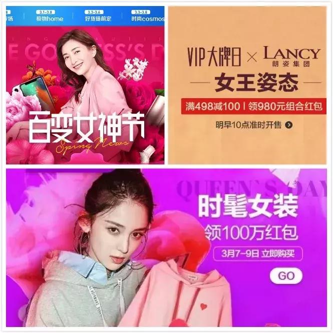 女神节全称国际劳动妇女节,妇女节女王节女神节