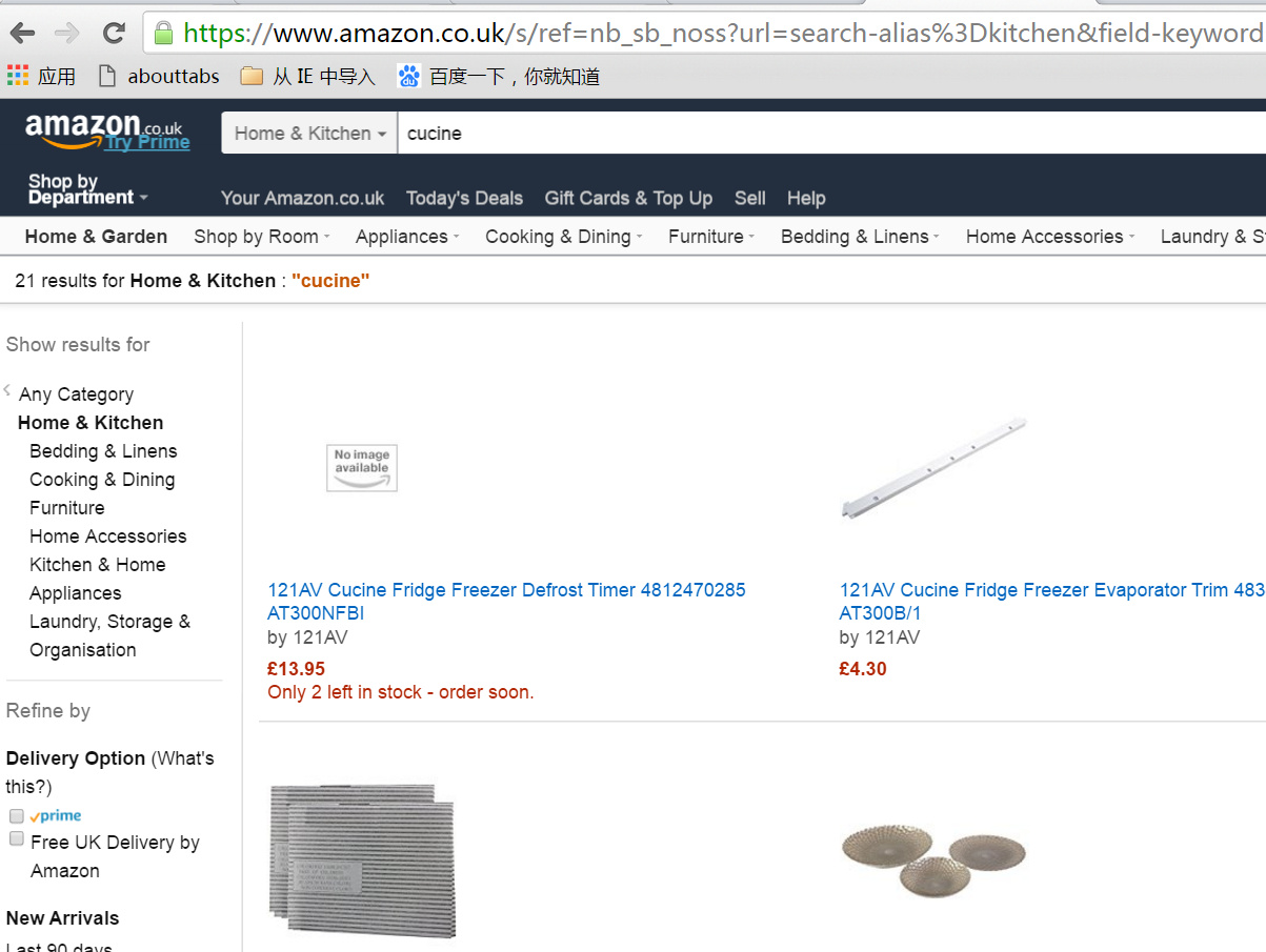 文怡假海归后续亮出身份,文怡假海归后续