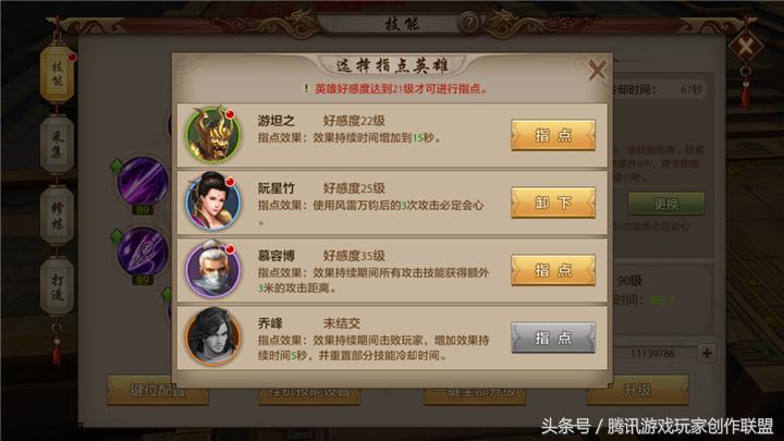 唐门pvp输出手法,唐门哪个天赋适合pvp