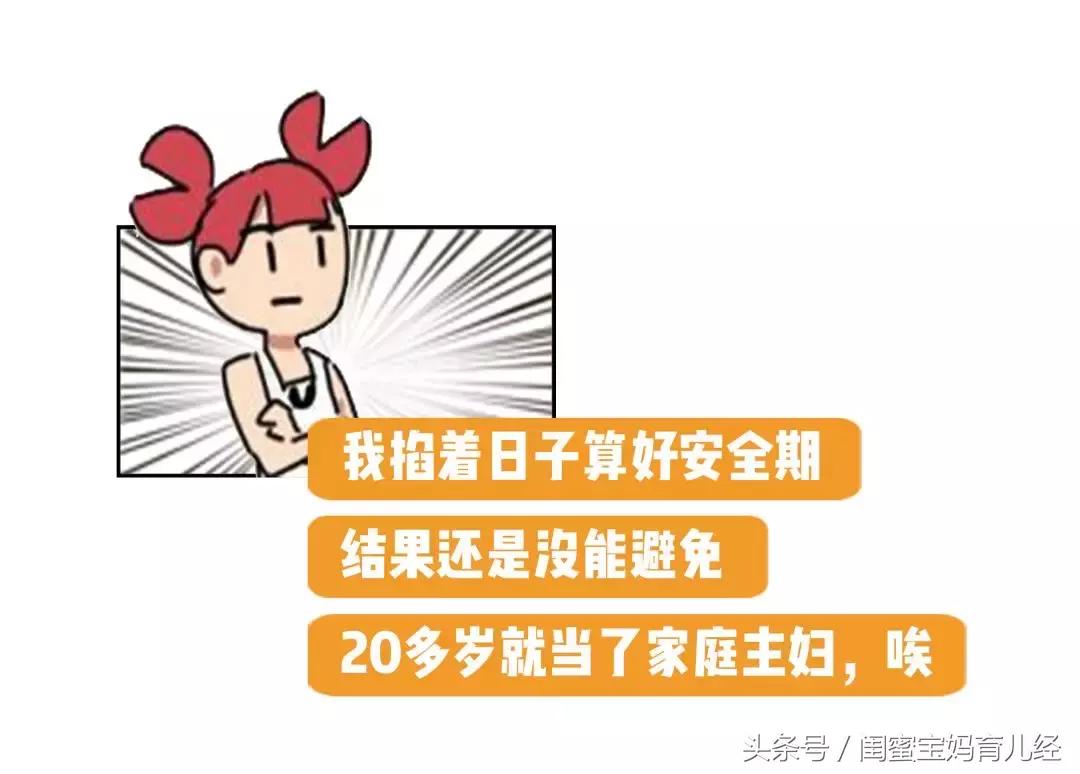 紧急避孕药有多大几率避孕失败,避孕失败怀孕几率大吗