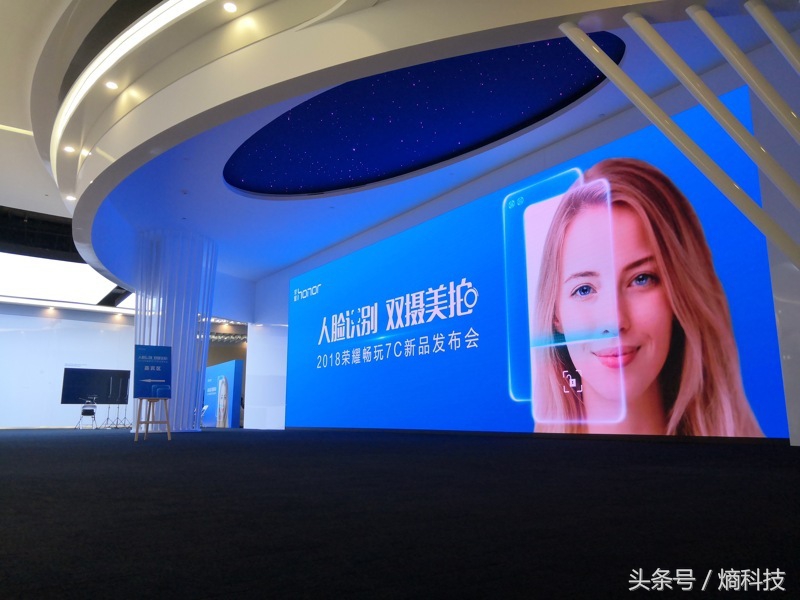 荣耀7.2寸屏下摄像头5g手机,荣耀7c人脸双摄