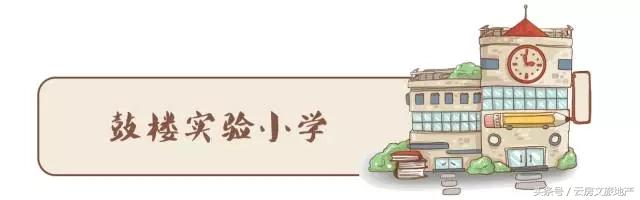 南京十大顶级小学,南京前十名重点小学排名榜