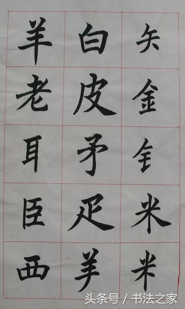 书法楷书入门教程大全,楷书书法欣赏基本功扎实值得学习