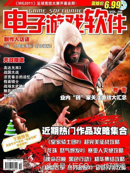 一波回忆当年我们看过的杂志,那些年比较火的杂志