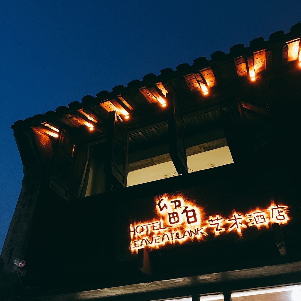 此处留白,此处故意留白