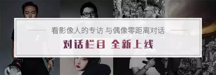 我的风格不像女摄影师专访流星
