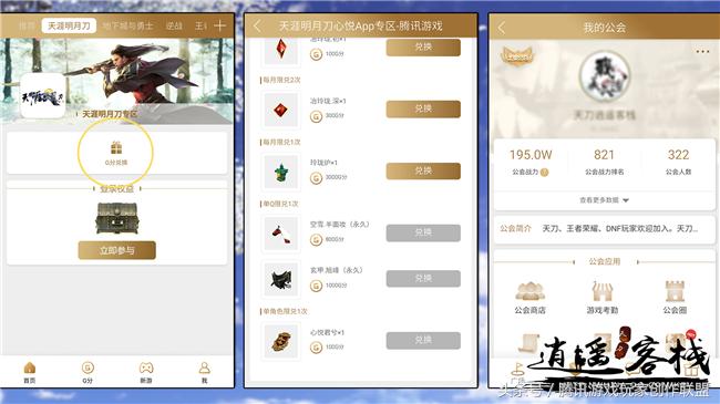 心悦专区疲劳药兑换,心悦兑换升级券能升多少级