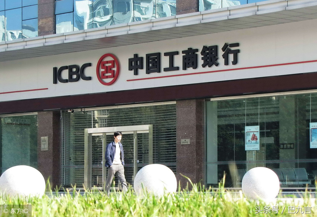 工商银行五星升5星,工商银行如何快速刷到双六星