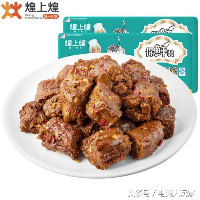 「联通2018集客王者荣耀大赛」｜秀出自我，等你来战