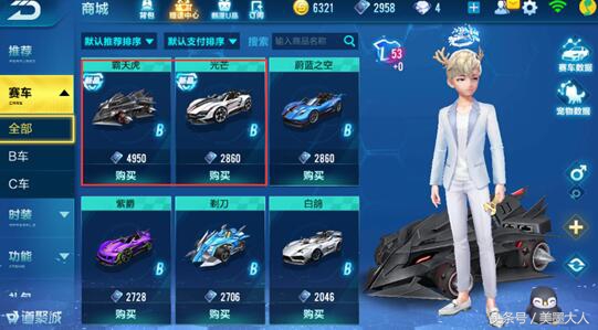 qq手游飞车商城,qq飞车手游11月即将出的点券套装