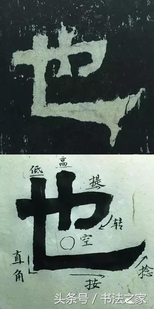 汉张迁碑解析字帖,汉隶张迁碑书法作品
