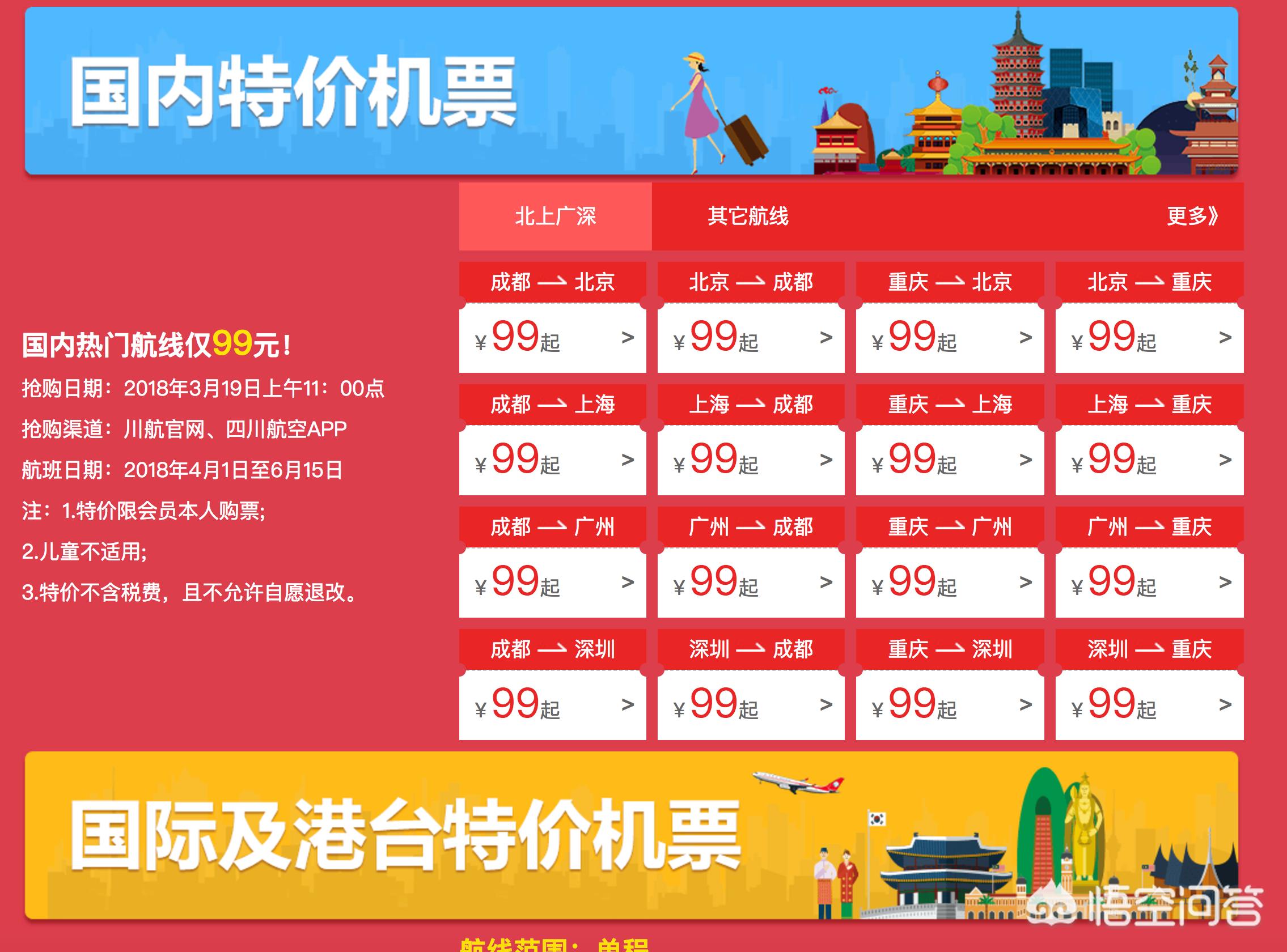 旅游景点推荐以及省钱攻略,旅游省钱攻略来了