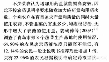 韭菜根有补肾壮阳的药效吗,韭菜真的能补肾吗怎么吃