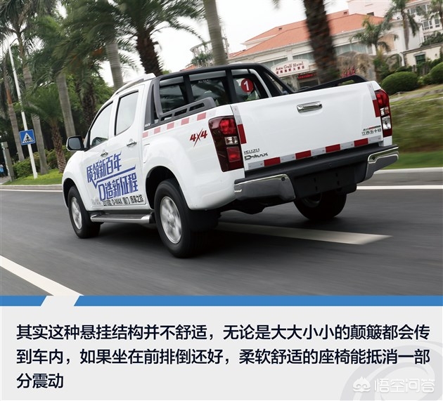 江西五十铃dmax最顶配多少钱,江西五十铃dmax柴油版价格