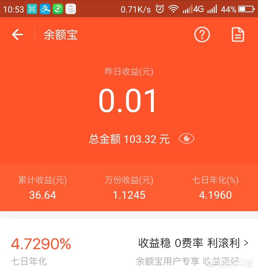 用支付宝如何快速挣够一百万,如何在支付宝上月入上万