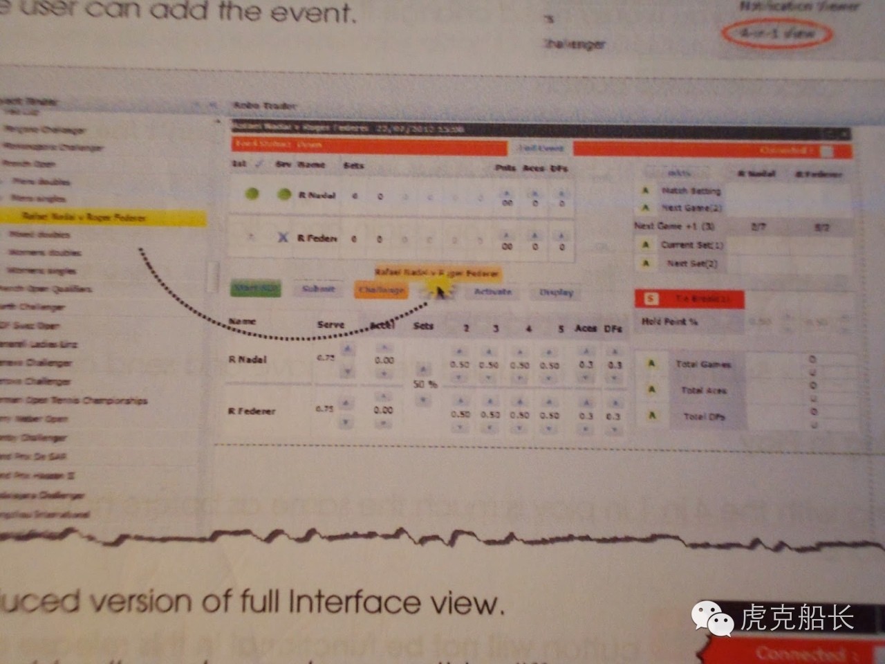 揭秘操盘手,滚球庄家操盘全揭秘