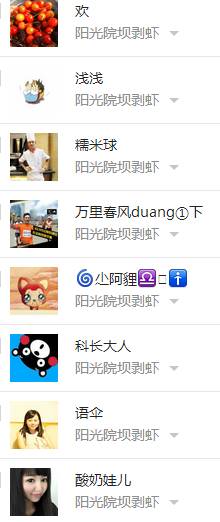 成都郊区老字号砂锅菜,成都最好的老字号馒头