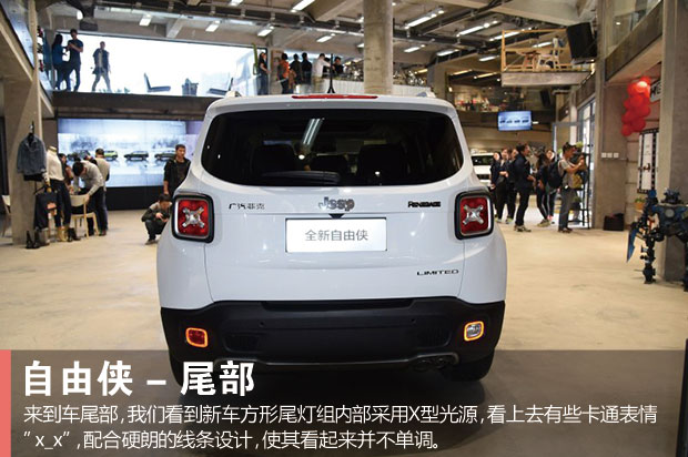 2018款jeep自由侠点评,广汽菲克jeep自由侠19年二手车2.0