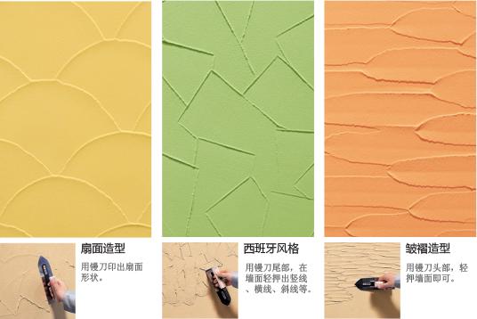 硅藻泥做好了可以重新做乳胶漆吗,硅藻泥现在为啥没人做了