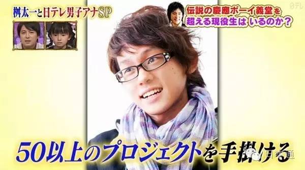 日本留学富二代感受,在日本留学的富二代