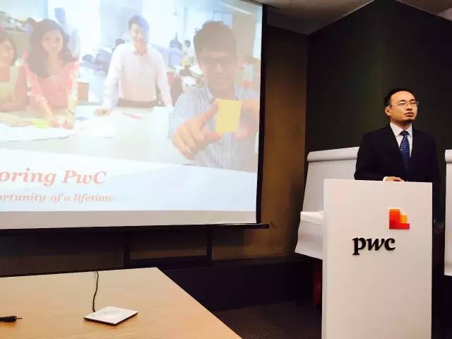 参观精益工厂体验,参观普华永道