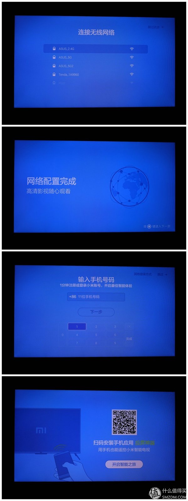 小米电视3s48寸拆机教程,小米3s电视拆机