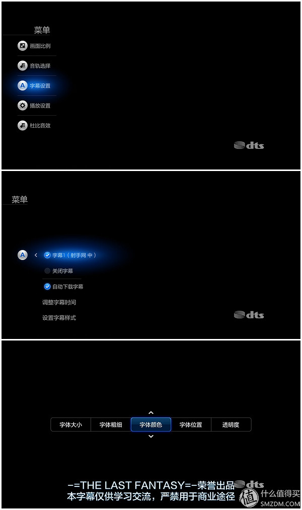 小米3s电视拆机,小米电视3s48寸拆解