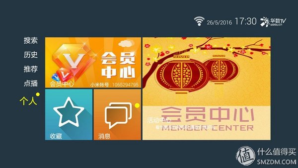 小米3s电视拆机,小米电视3s48寸拆解