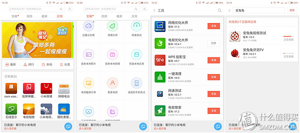 小米3s电视拆机,小米电视3s48寸拆解