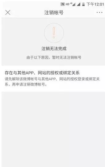有支付宝账号长期不用如何销号,支付宝qq账号永久销号