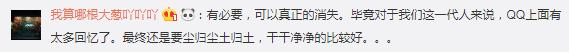 有支付宝账号长期不用如何销号,支付宝qq账号永久销号