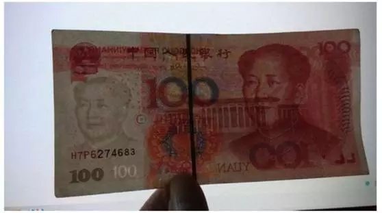 2015100错版人民币值钱吗,错版人民币颜色混乱能值多少钱