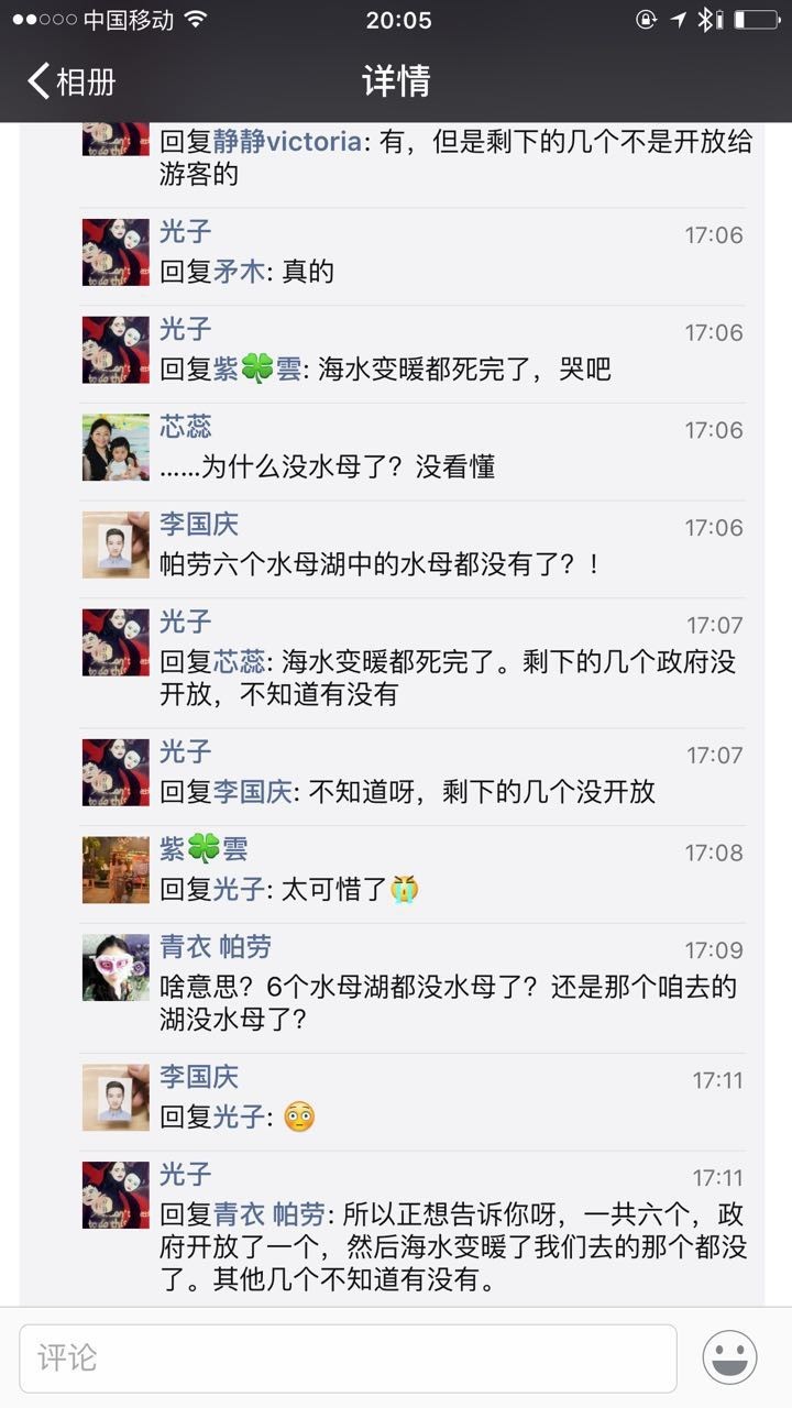 帕劳水母湖水母变少,帕劳水母湖的水母都去哪儿了