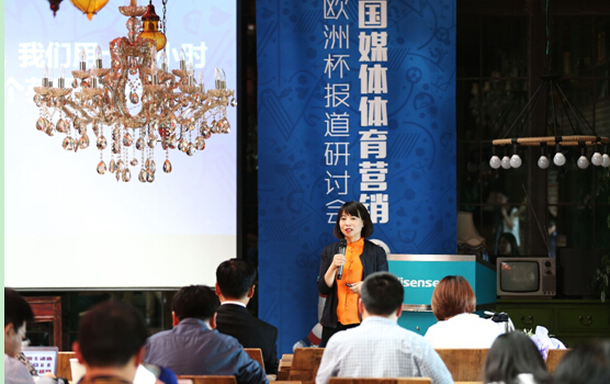 欧洲杯海信发布会,海信2024欧洲杯全球官方合作