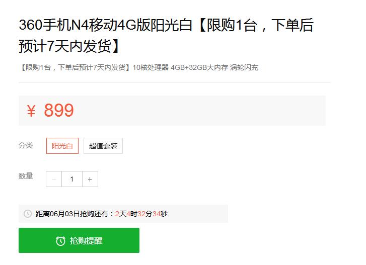 高端手机饥饿营销,什么是饥饿营销手机