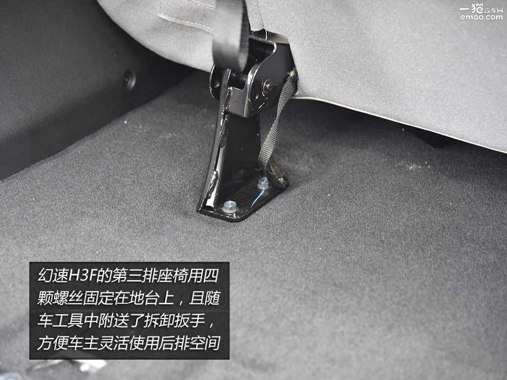 北汽幻速h3f2016款1.5手动,北汽幻速h3f值得入手吗