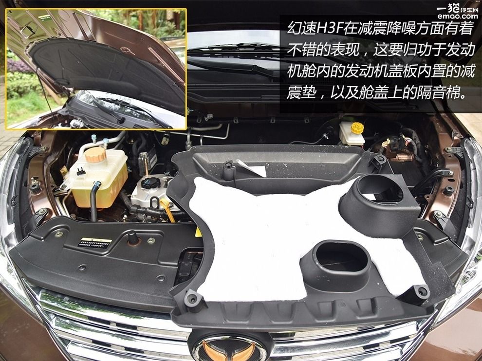 北汽幻速h3f2016款1.5手动,北汽幻速h3f值得入手吗