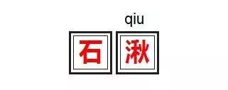 江苏有哪些地名,江苏那些难认的地名