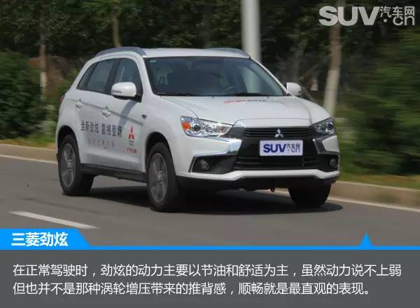 新款劲炫跟老款劲炫对比,颜值出众配置实用